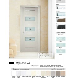 Межкомнатная дверь Офелия 18