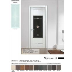 Межкомнатная дверь Офелия 19